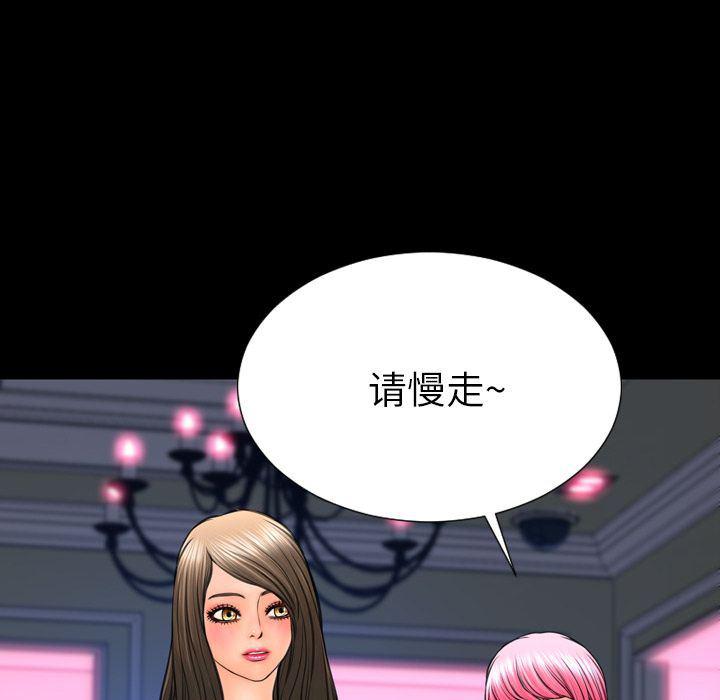 漫画阅读下载韩漫全集-第71话无删减无遮挡章节图片 