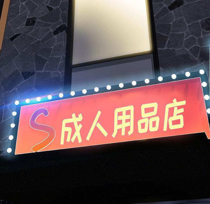 漫画阅读下载韩漫全集-第71话无删减无遮挡章节图片 