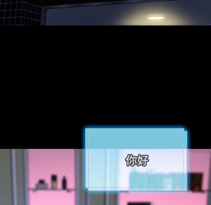 漫画阅读下载韩漫全集-第71话无删减无遮挡章节图片 