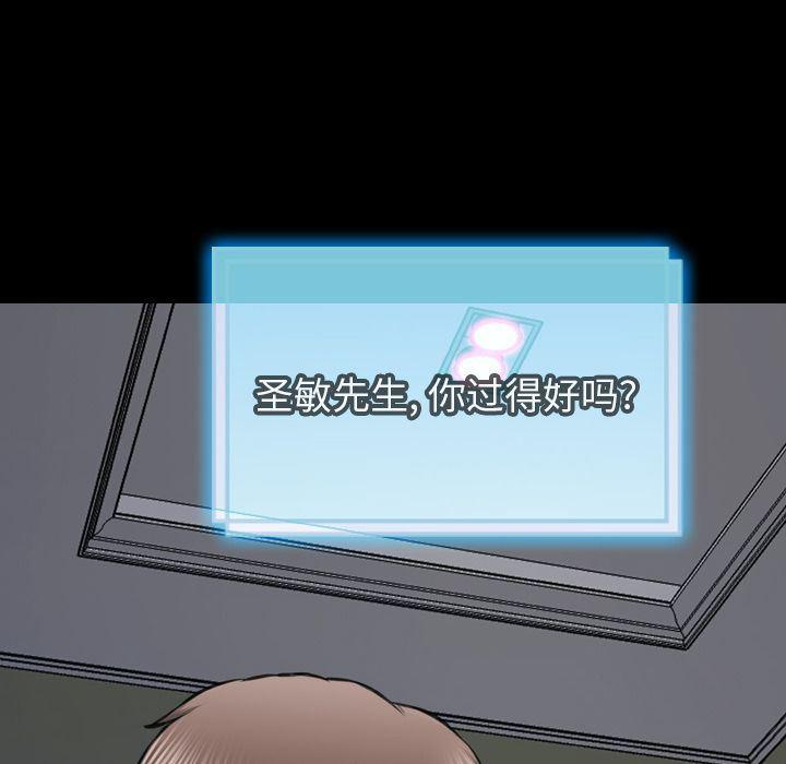 漫画阅读下载韩漫全集-第71话无删减无遮挡章节图片 