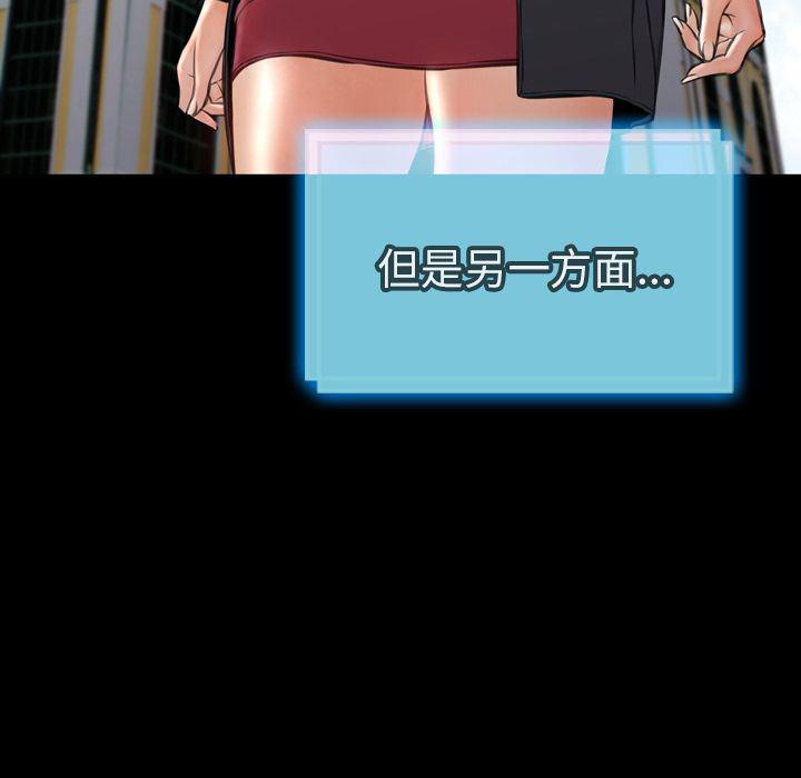 漫画阅读下载韩漫全集-第71话无删减无遮挡章节图片 