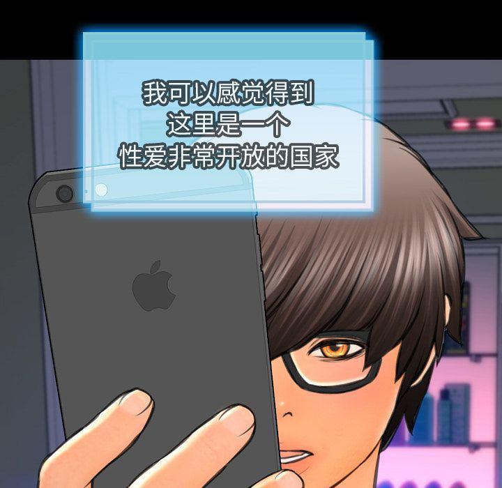 漫画阅读下载韩漫全集-第71话无删减无遮挡章节图片 