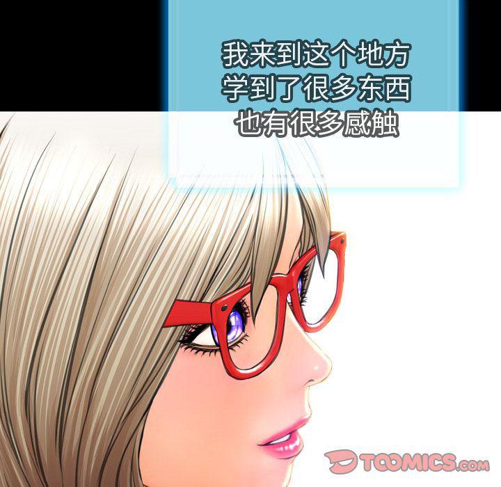 漫画阅读下载韩漫全集-第71话无删减无遮挡章节图片 
