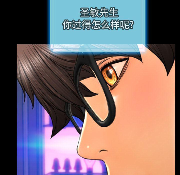 漫画阅读下载韩漫全集-第71话无删减无遮挡章节图片 