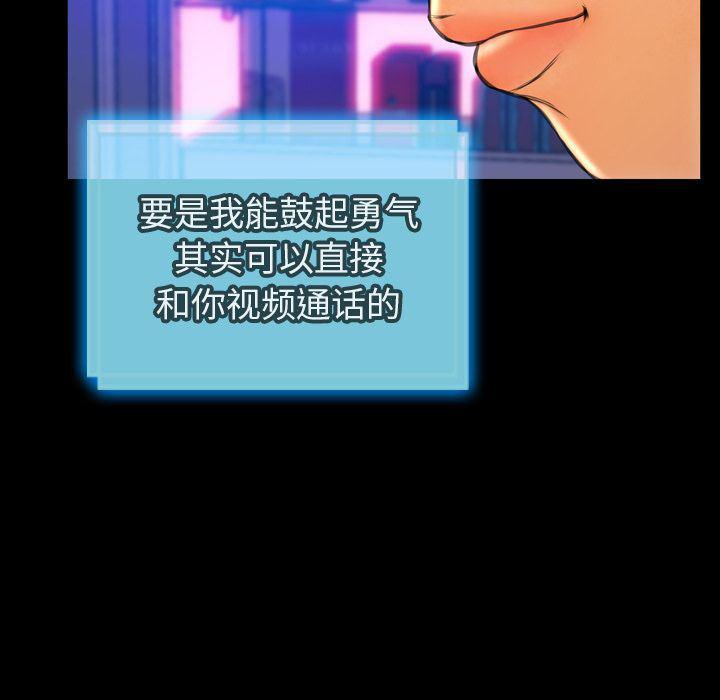 漫画阅读下载韩漫全集-第71话无删减无遮挡章节图片 