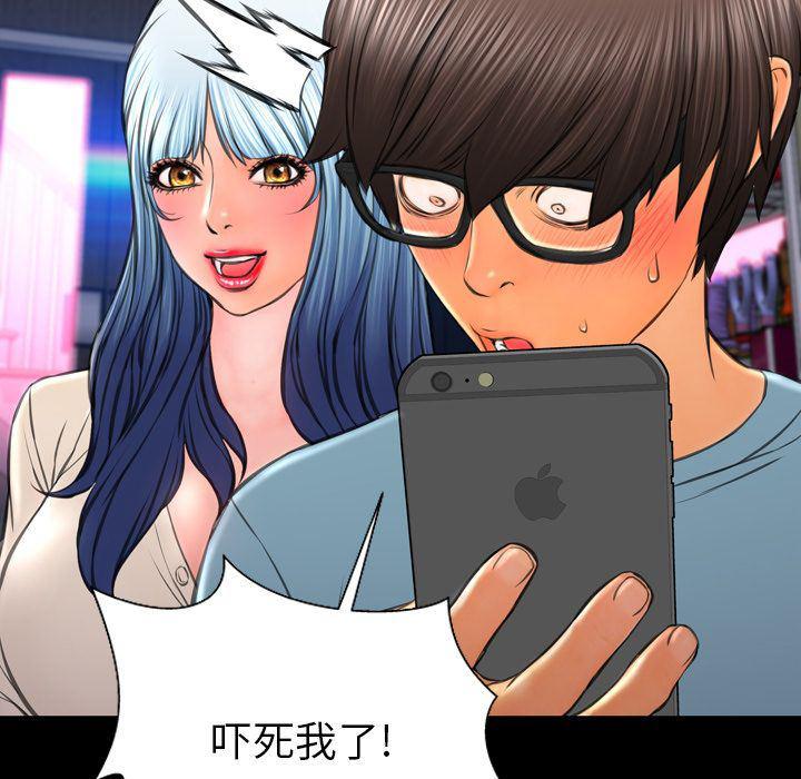 漫画阅读下载韩漫全集-第71话无删减无遮挡章节图片 