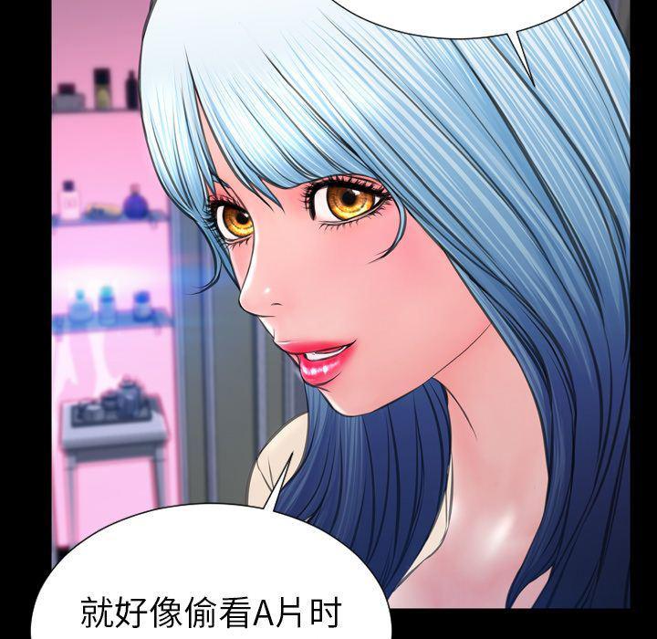 漫画阅读下载韩漫全集-第71话无删减无遮挡章节图片 