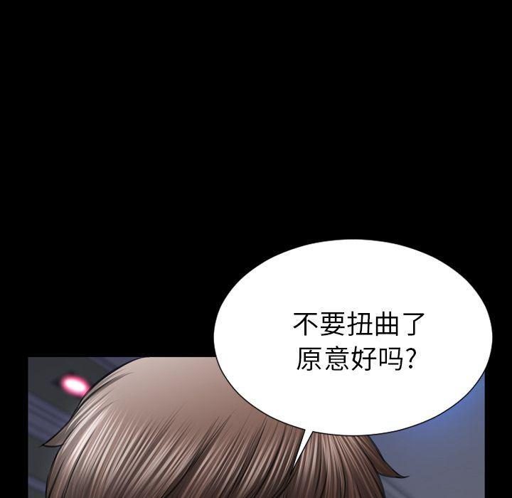 漫画阅读下载韩漫全集-第71话无删减无遮挡章节图片 