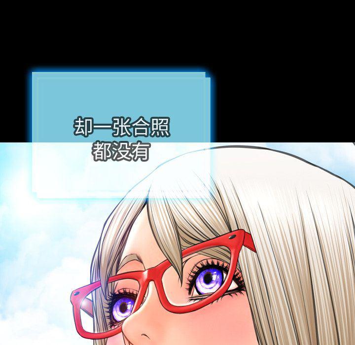 漫画阅读下载韩漫全集-第71话无删减无遮挡章节图片 