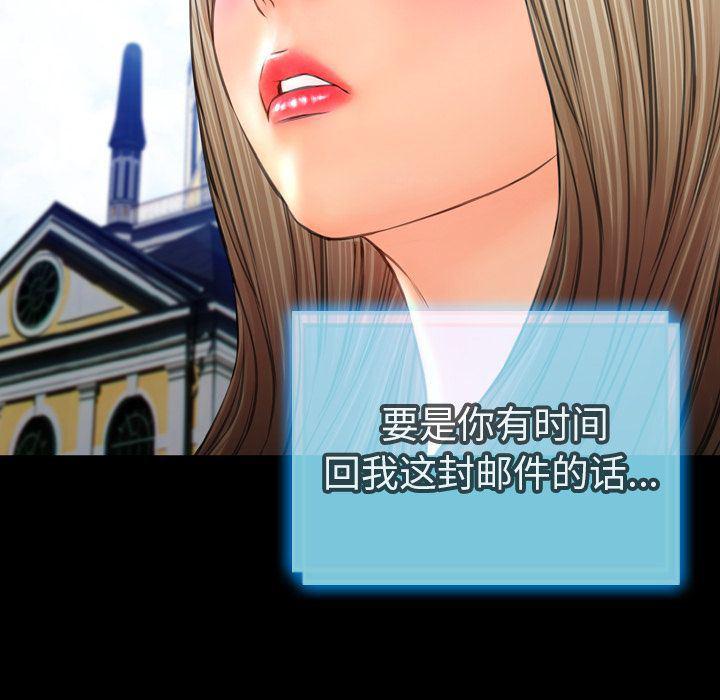 漫画阅读下载韩漫全集-第71话无删减无遮挡章节图片 