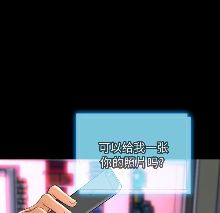 漫画阅读下载韩漫全集-第71话无删减无遮挡章节图片 