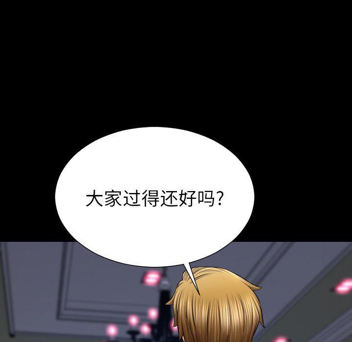 漫画阅读下载韩漫全集-第71话无删减无遮挡章节图片 