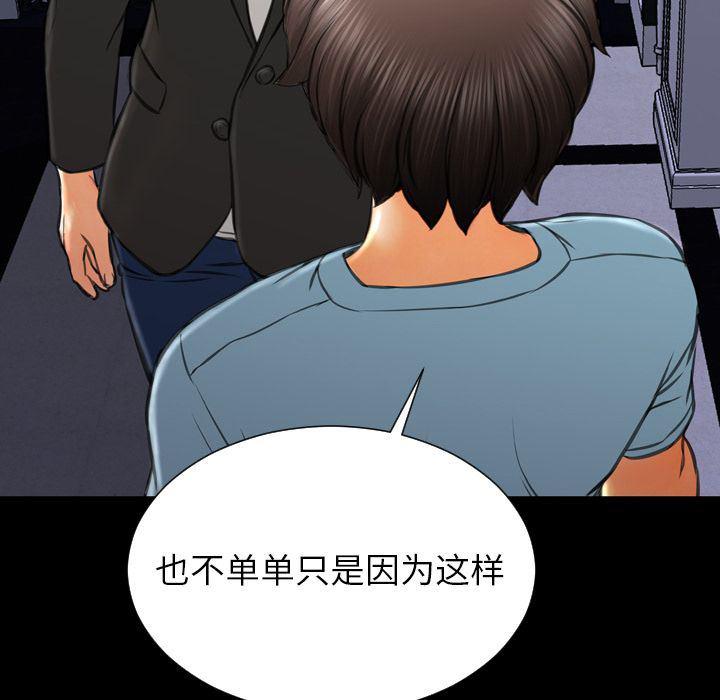 漫画阅读下载韩漫全集-第71话无删减无遮挡章节图片 