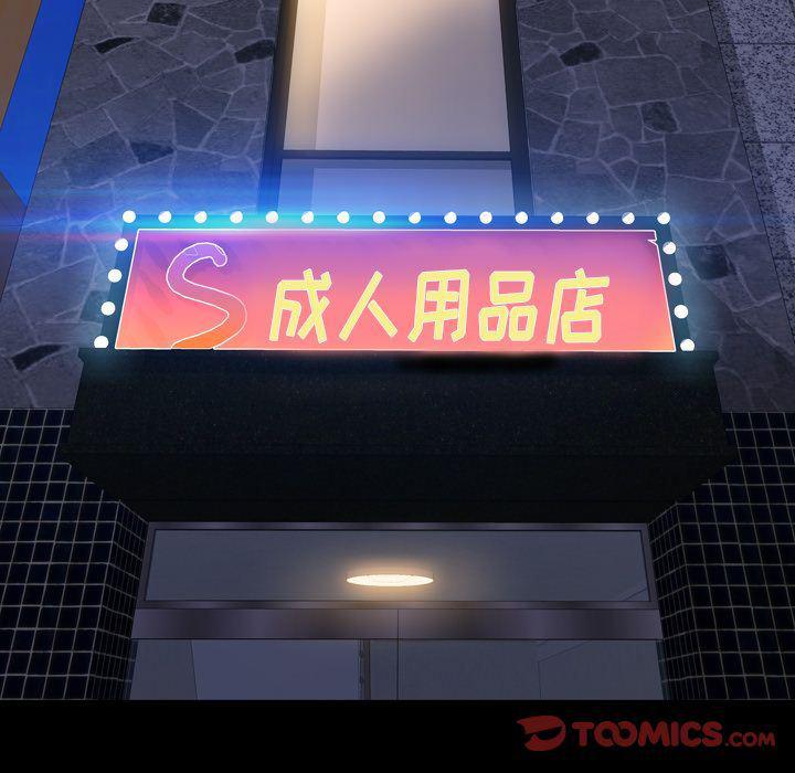 漫画阅读下载韩漫全集-第71话无删减无遮挡章节图片 