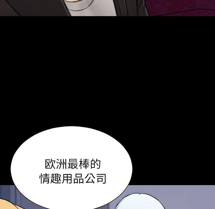 漫画阅读下载韩漫全集-第71话无删减无遮挡章节图片 