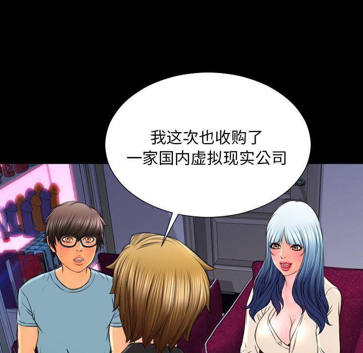 漫画阅读下载韩漫全集-第71话无删减无遮挡章节图片 