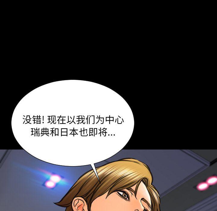 漫画阅读下载韩漫全集-第71话无删减无遮挡章节图片 