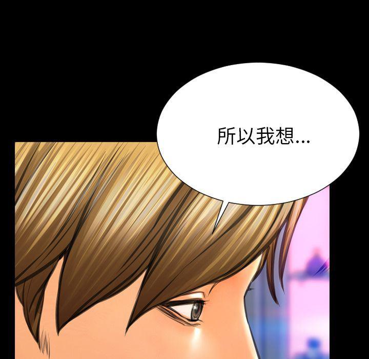 漫画阅读下载韩漫全集-第71话无删减无遮挡章节图片 