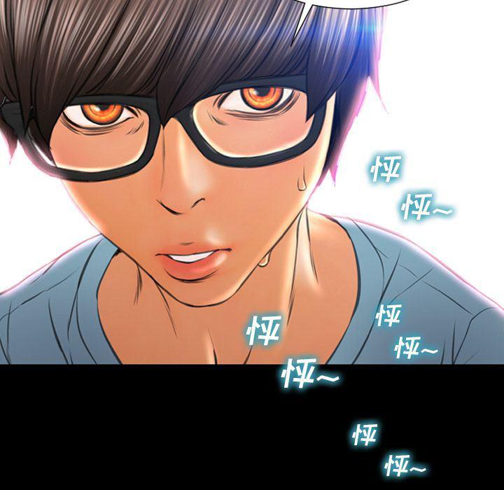 漫画阅读下载韩漫全集-第71话无删减无遮挡章节图片 
