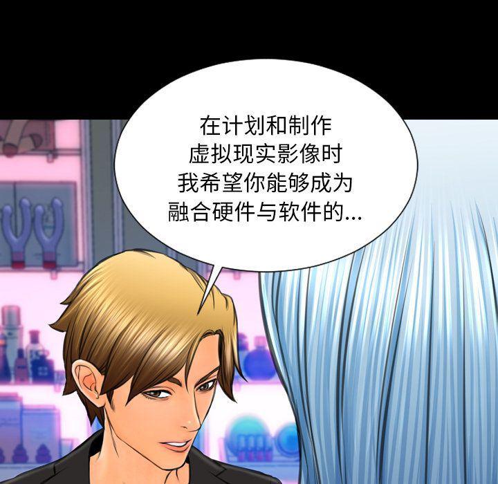 漫画阅读下载韩漫全集-第71话无删减无遮挡章节图片 