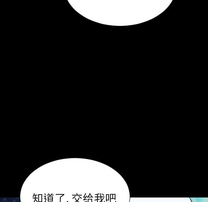漫画阅读下载韩漫全集-第72话无删减无遮挡章节图片 