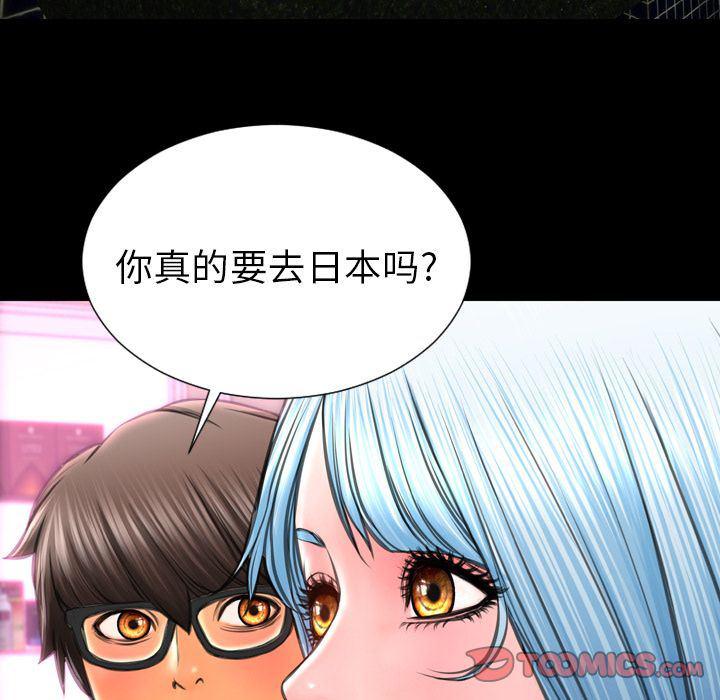 漫画阅读下载韩漫全集-第72话无删减无遮挡章节图片 
