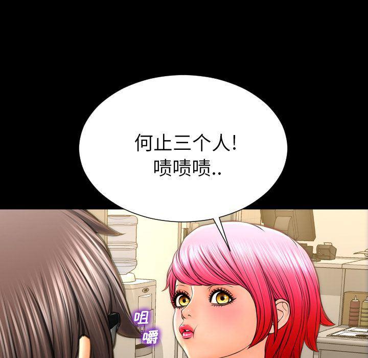漫画阅读下载韩漫全集-第72话无删减无遮挡章节图片 