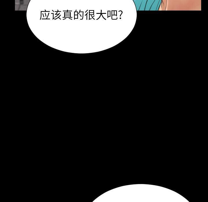 漫画阅读下载韩漫全集-第72话无删减无遮挡章节图片 