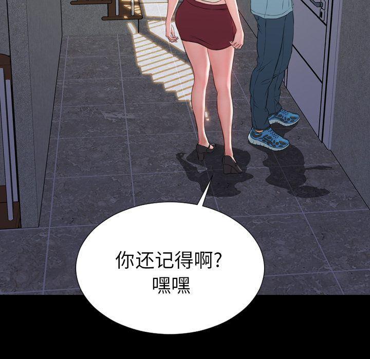 漫画阅读下载韩漫全集-第72话无删减无遮挡章节图片 