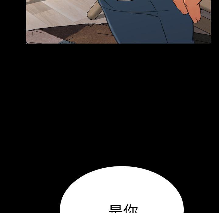 漫画阅读下载韩漫全集-第72话无删减无遮挡章节图片 