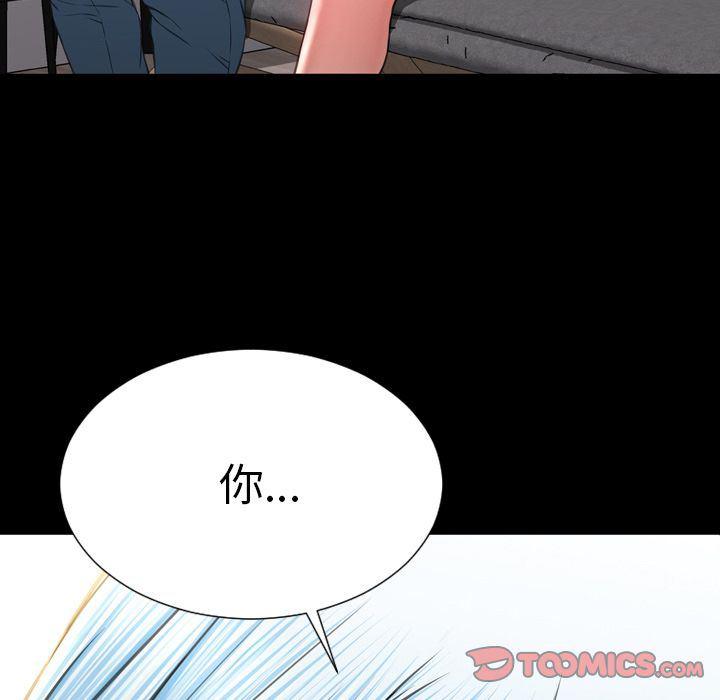 漫画阅读下载韩漫全集-第72话无删减无遮挡章节图片 