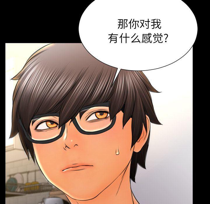 漫画阅读下载韩漫全集-第72话无删减无遮挡章节图片 