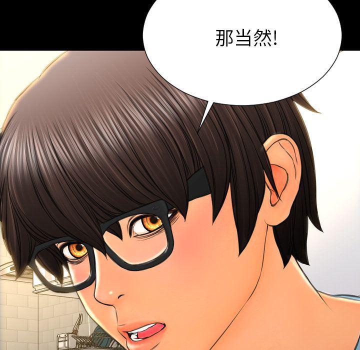 漫画阅读下载韩漫全集-第72话无删减无遮挡章节图片 