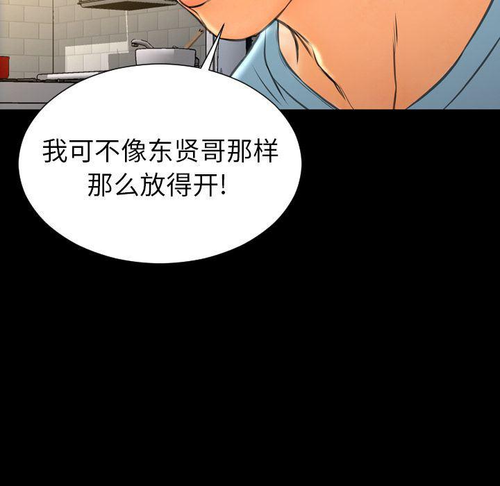 漫画阅读下载韩漫全集-第72话无删减无遮挡章节图片 