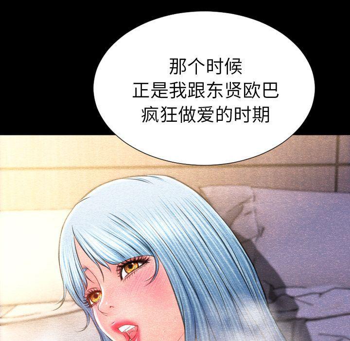 漫画阅读下载韩漫全集-第72话无删减无遮挡章节图片 