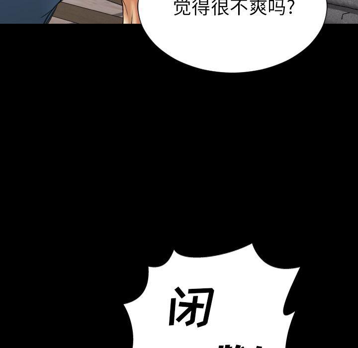 漫画阅读下载韩漫全集-第72话无删减无遮挡章节图片 