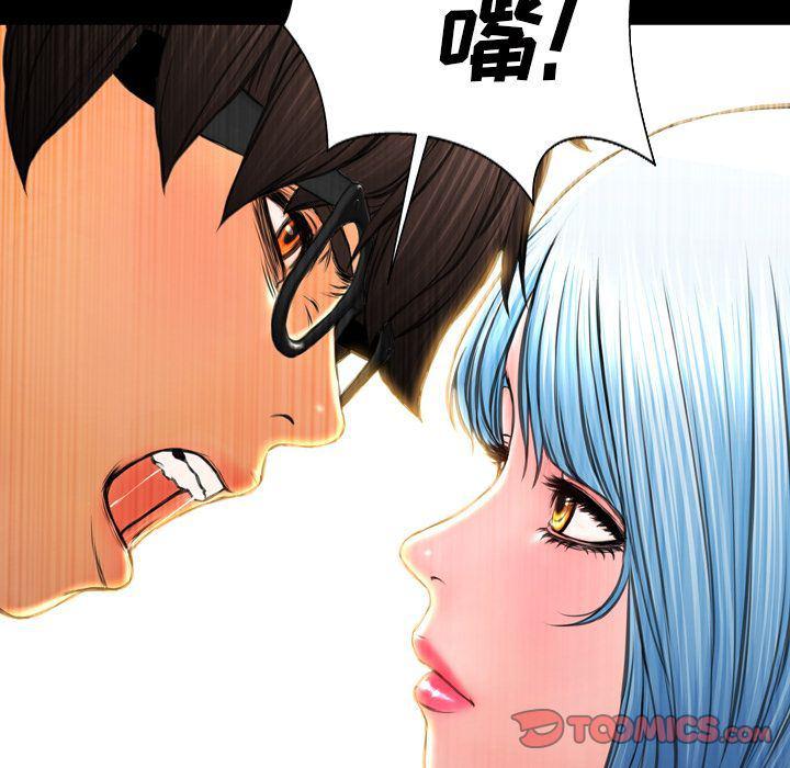 漫画阅读下载韩漫全集-第72话无删减无遮挡章节图片 