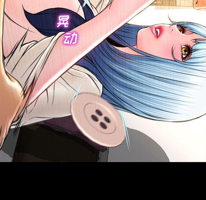 漫画阅读下载韩漫全集-第73话无删减无遮挡章节图片 
