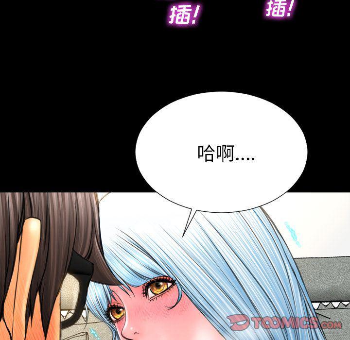 漫画阅读下载韩漫全集-第73话无删减无遮挡章节图片 