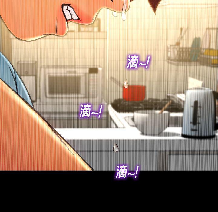 漫画阅读下载韩漫全集-第73话无删减无遮挡章节图片 