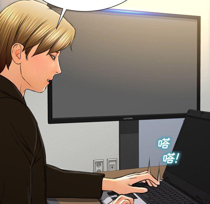 漫画阅读下载韩漫全集-第73话无删减无遮挡章节图片 