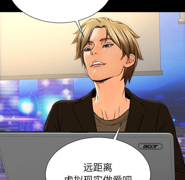漫画阅读下载韩漫全集-第73话无删减无遮挡章节图片 