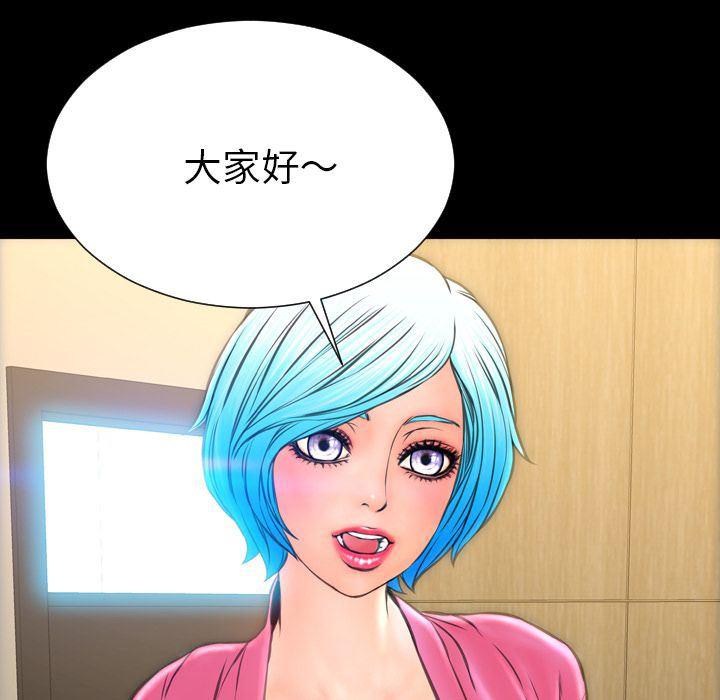 漫画阅读下载韩漫全集-第73话无删减无遮挡章节图片 