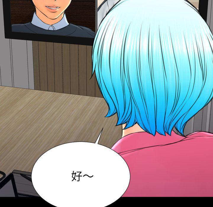 漫画阅读下载韩漫全集-第73话无删减无遮挡章节图片 