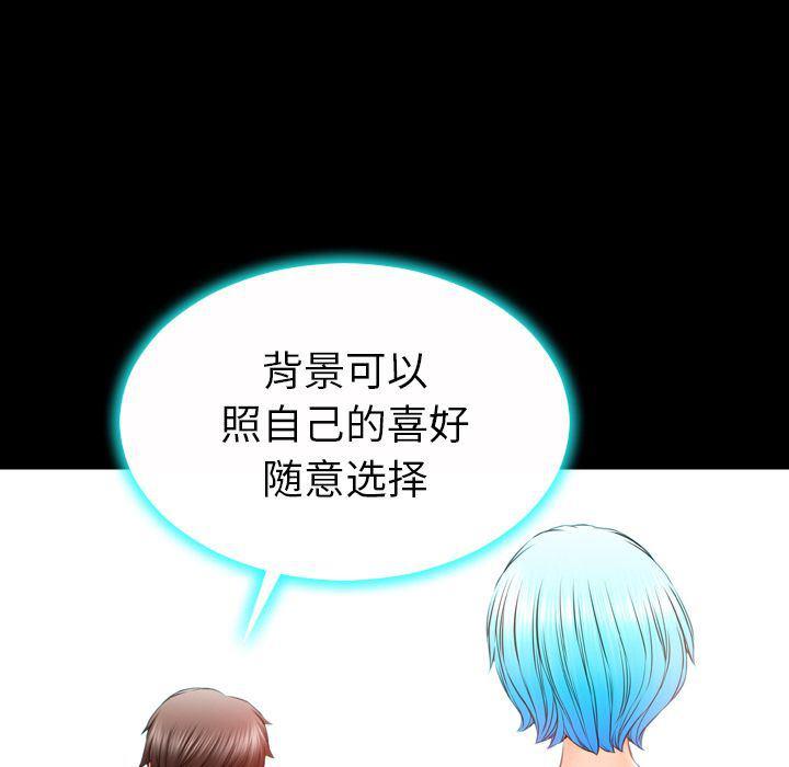 漫画阅读下载韩漫全集-第73话无删减无遮挡章节图片 