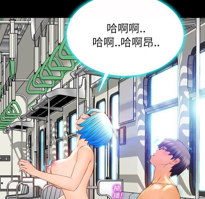 漫画阅读下载韩漫全集-第73话无删减无遮挡章节图片 