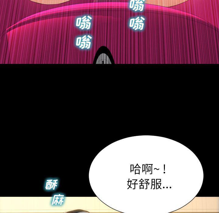 漫画阅读下载韩漫全集-第74话无删减无遮挡章节图片 