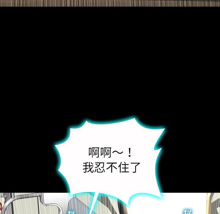漫画阅读下载韩漫全集-第74话无删减无遮挡章节图片 
