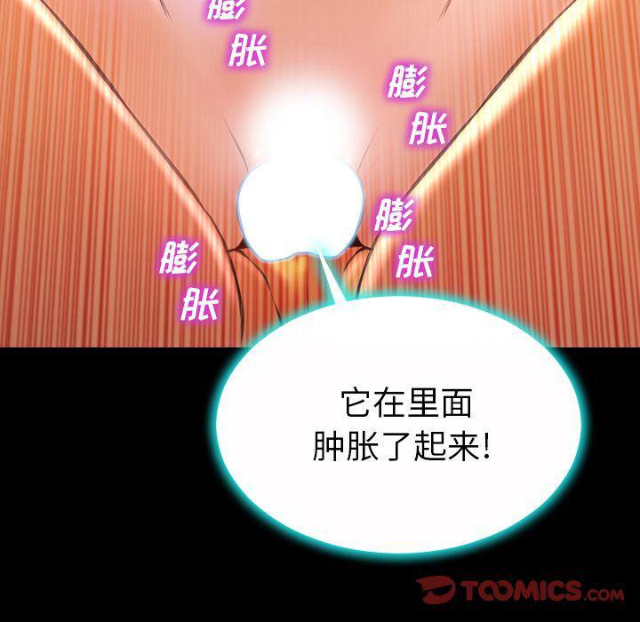 漫画阅读下载韩漫全集-第74话无删减无遮挡章节图片 