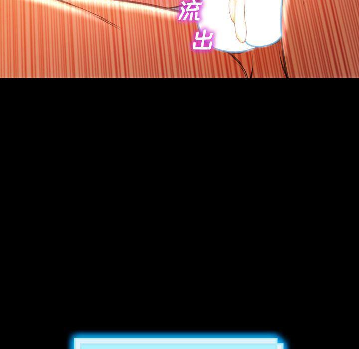 漫画阅读下载韩漫全集-第74话无删减无遮挡章节图片 